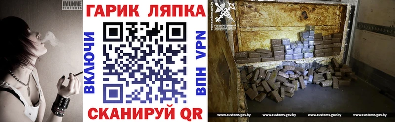 Хочу наркоту Кохма ОМГ ОМГ маркетплейс МДМА СОЛЬ Меф Каннабис АМФЕТАМИН ГАШИШ