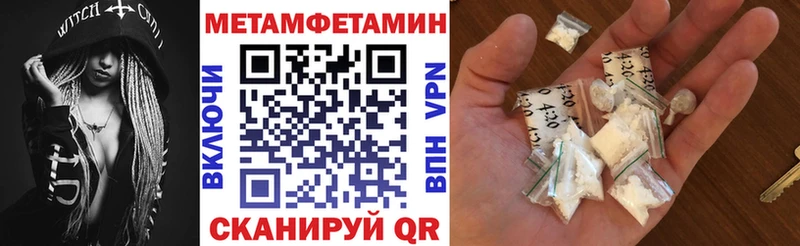 АМФЕТАМИН 97%  Кохма 
