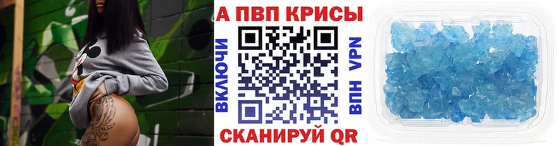А ПВП мука  наркота  Кохма 