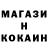 Гашиш гарик Tag Adamian