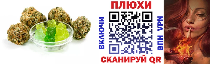 Еда ТГК марихуана  магазин продажи   Кохма 