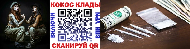 COCAIN Fish Scale  Кохма 