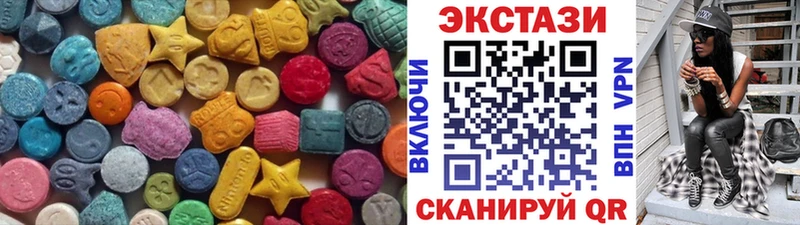 Ecstasy Дубай  магазин продажи   Кохма 
