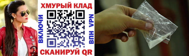 нарко площадка как зайти  Кохма  ГЕРОИН белый 