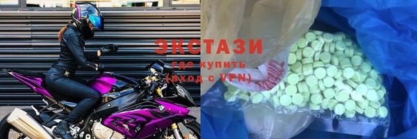 синтетический гашиш Балахна