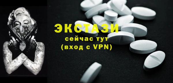 метамфетамин Баксан