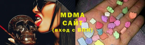 метамфетамин Баксан