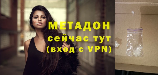 метамфетамин Баксан