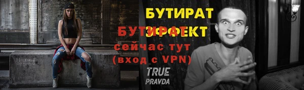 дживик Балабаново