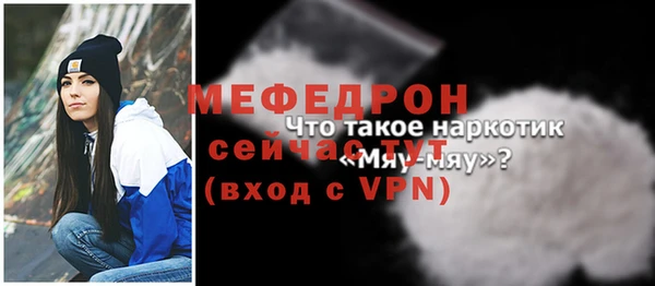 метамфетамин Баксан