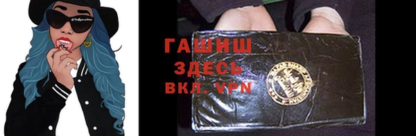 синтетический гашиш Балахна