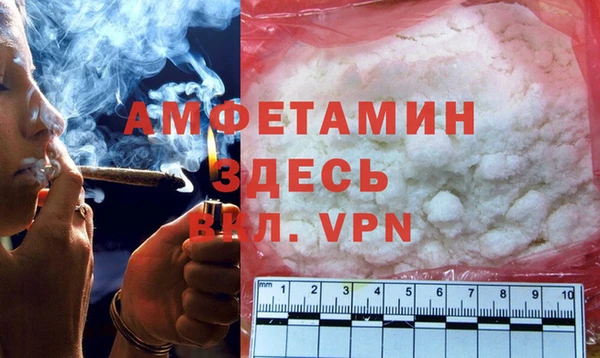 синтетический гашиш Балахна
