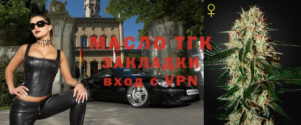 метамфетамин Баксан