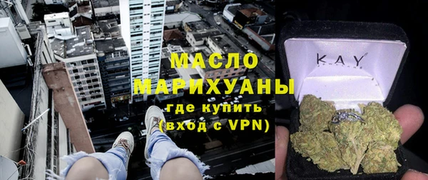 метамфетамин Баксан