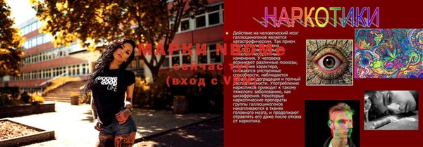 синтетический гашиш Балахна