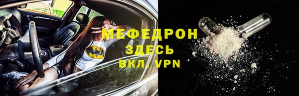 дживик Балабаново