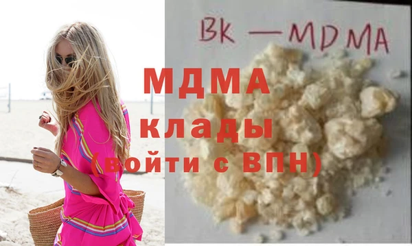 синтетический гашиш Балахна