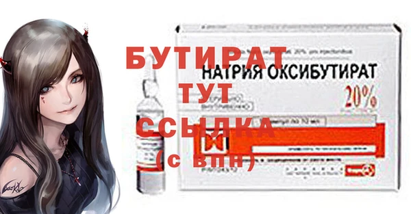 дживик Балабаново