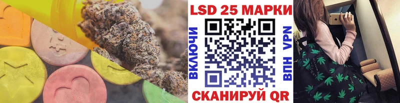 LSD-25 экстази кислота  Кохма 
