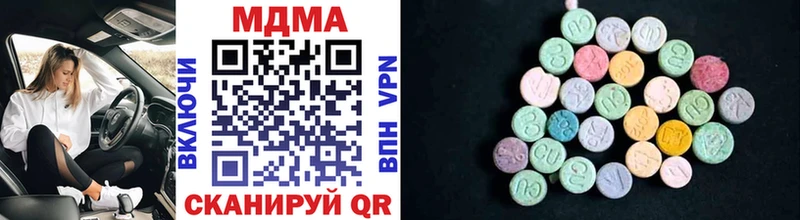 МДМА кристаллы  где найти   Кохма 