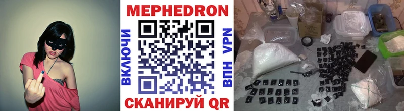 где можно купить   Кохма  Меф mephedrone 