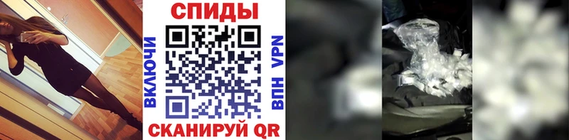 купить наркоту  Кохма  МЕТАМФЕТАМИН Methamphetamine 