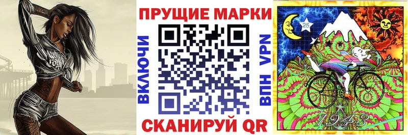 KRAKEN рабочий сайт Кохма Марки 25I-NBOMe 1,8мг