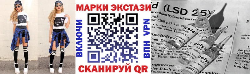 Наркотические марки 1,5мг Кохма