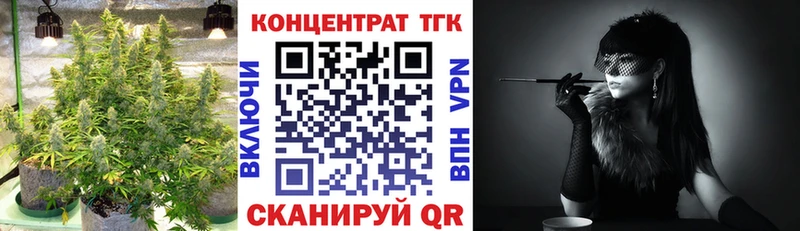 Дистиллят ТГК жижа  Кохма 