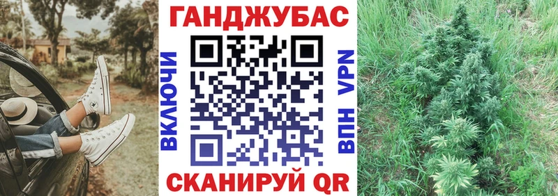 Конопля планчик  Кохма 